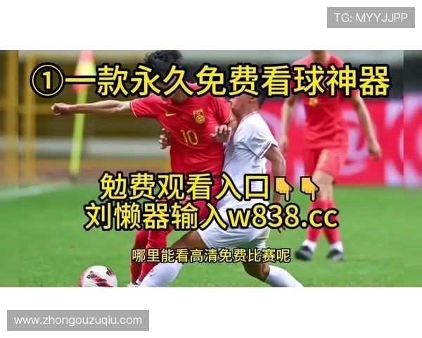 足球直播网页版免费体验，实时同步全球足球赛事高清画质