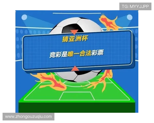 足球竞猜机制的详细解析与优化策略助你提升竞猜体验 足球竞猜机制的详细解析与优化策略助你提升竞猜体验