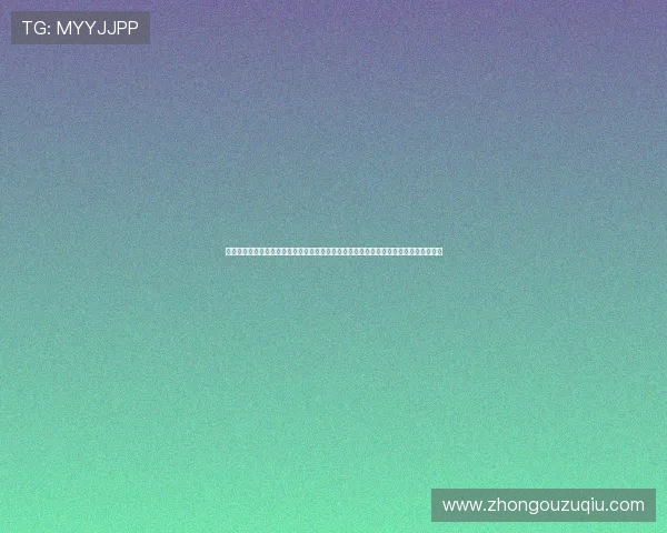 通过球探比分网足球即时比分版，用户可以第一时间掌握足球比赛的最新动态和比分变化
