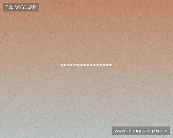 体育直播数字站整合多平台资源,为用户提供一站式世界杯赛事直播与资讯服务 体育直播数字站整合多平台资源,为用户提供一站式世界杯赛事直播与资讯服务