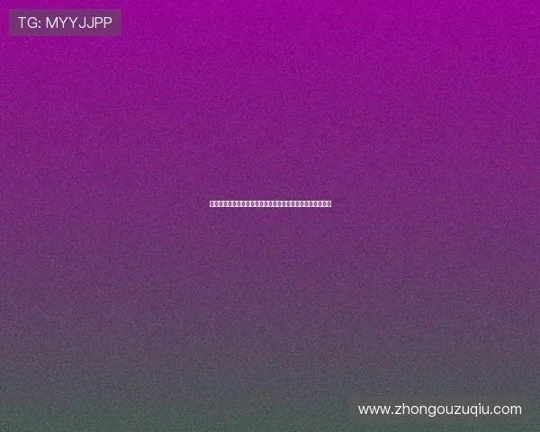 星空体育直播入口全面开启世界杯精彩赛事实时在线观看指南 星空体育直播入口全面开启世界杯精彩赛事实时在线观看指南