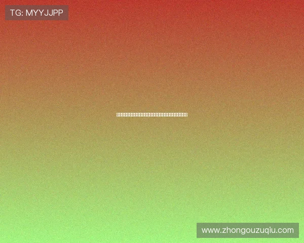 熊猫直播全程直播世界杯精彩赛事精彩瞬间实时回放与精彩集锦 熊猫直播全程直播世界杯精彩赛事精彩瞬间实时回放与精彩集锦