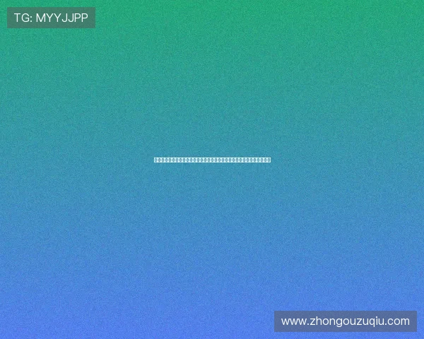 球友体育直播官网入口下载,畅享世界杯高清直播体验与实时比分更新服务 球友体育直播官网入口下载,畅享世界杯高清直播体验与实时比分更新服务