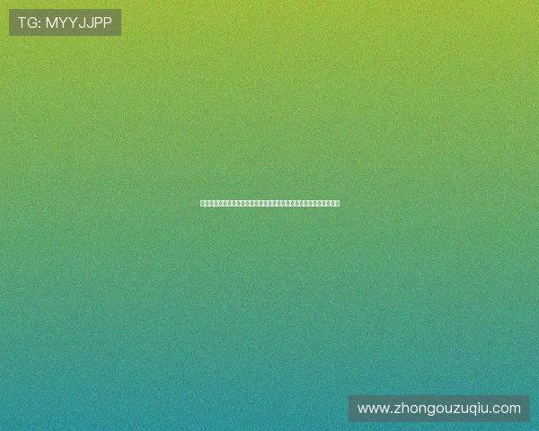 皇冠真人大厅比赛直播间:提供高清流畅的世界杯赛事直播与互动体验 皇冠真人大厅比赛直播间:提供高清流畅的世界杯赛事直播与互动体验