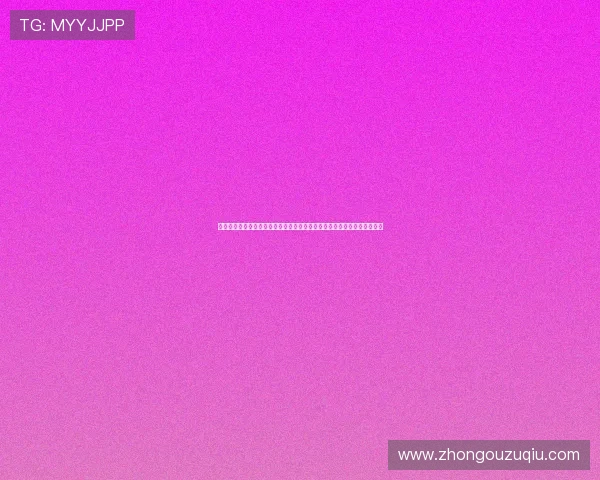 体育网站真人注册攻略,助你第一时间获取世界杯赛事最新资讯与深度分析 体育网站真人注册攻略,助你第一时间获取世界杯赛事最新资讯与深度分析