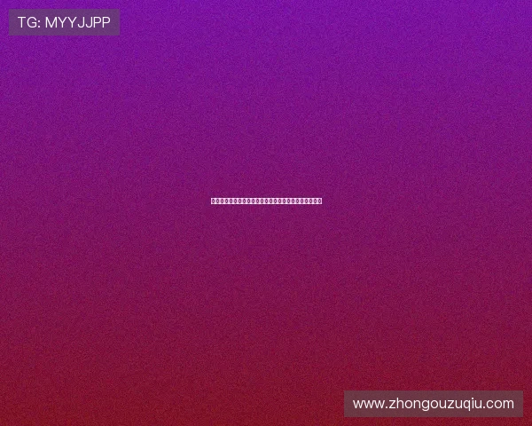 亚冠直播手机娱乐：最新赛事精彩回放与高清直播全覆盖