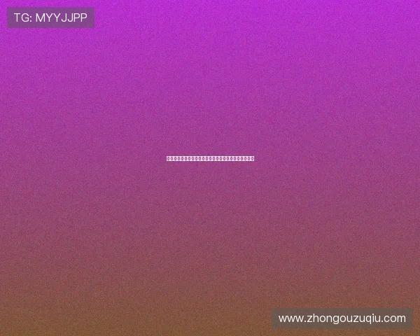 体彩足球今日官方公告,最新政策变化与兑奖流程全攻略 体彩足球今日官方公告,最新政策变化与兑奖流程全攻略