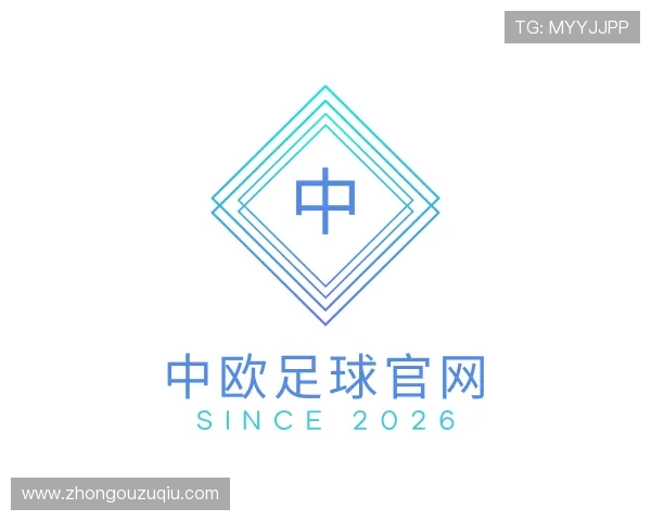 认识中欧足球官网
